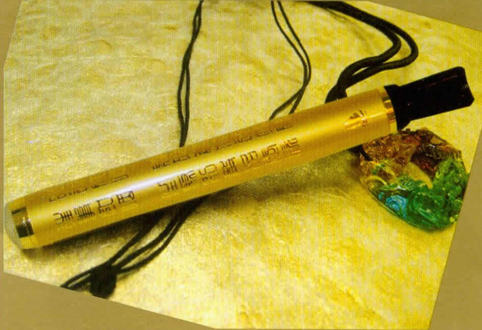 Ruyan e purosu ilk olarak 2004 yilinda Cinde piyasaya suruldu